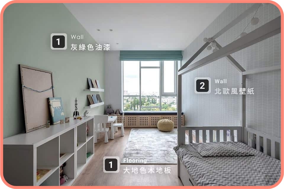 3萬輕裝修 6 坪打造出有北歐簡約風格的孩子房